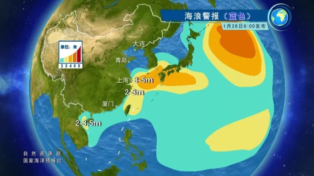 5到4.5米的大浪到巨浪区 东海南部,钓鱼岛附近海域,台湾