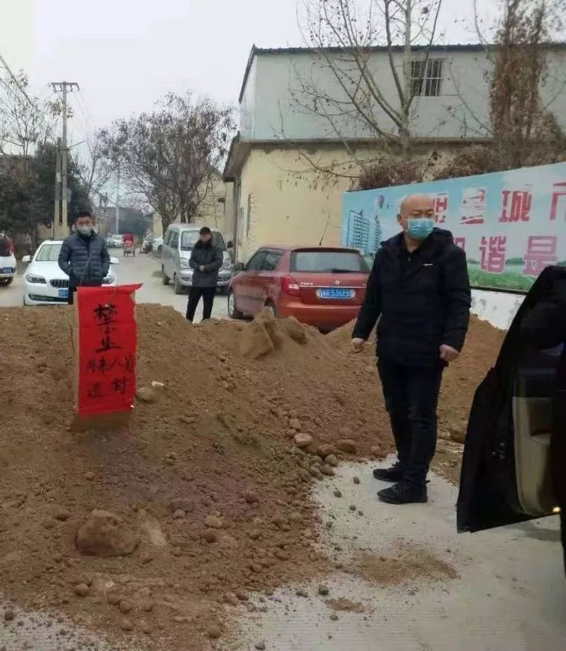 大喇叭广播 从城市到农村,严防死守 除了宣传,菏泽更是把防控疫情落到