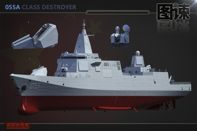 虽为全球最具杀伤力驱逐舰,但并不完美,055大驱未来将