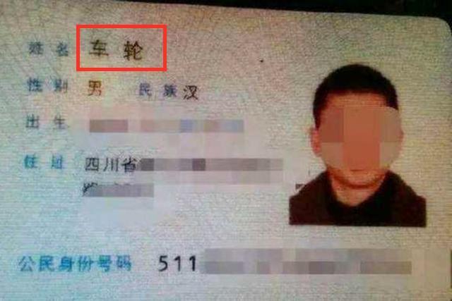 鸡姓人口有多少_姓云全国人口有多少(2)