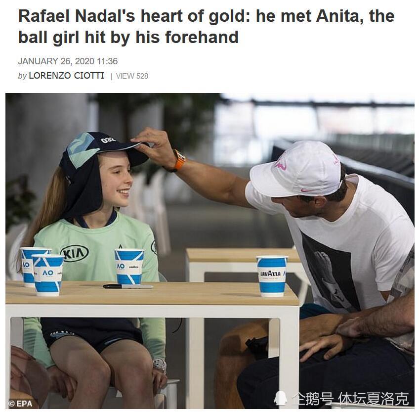 纳达尔慰问被自己正手球击中的女球童 被美媒称赞"金子般的心"
