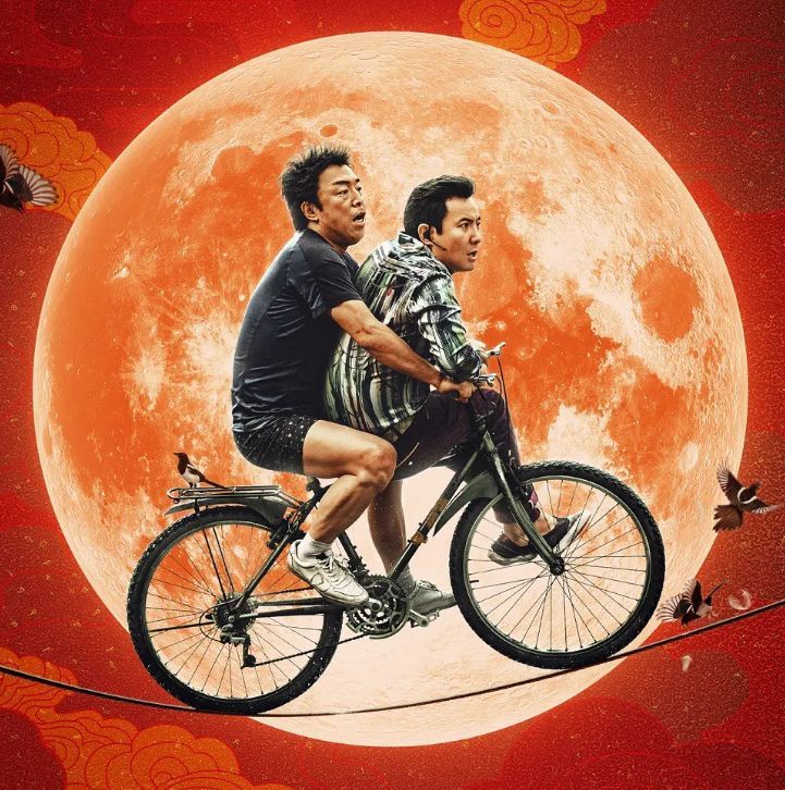 15部徐峥电影,一口气刷完差点笑断气!