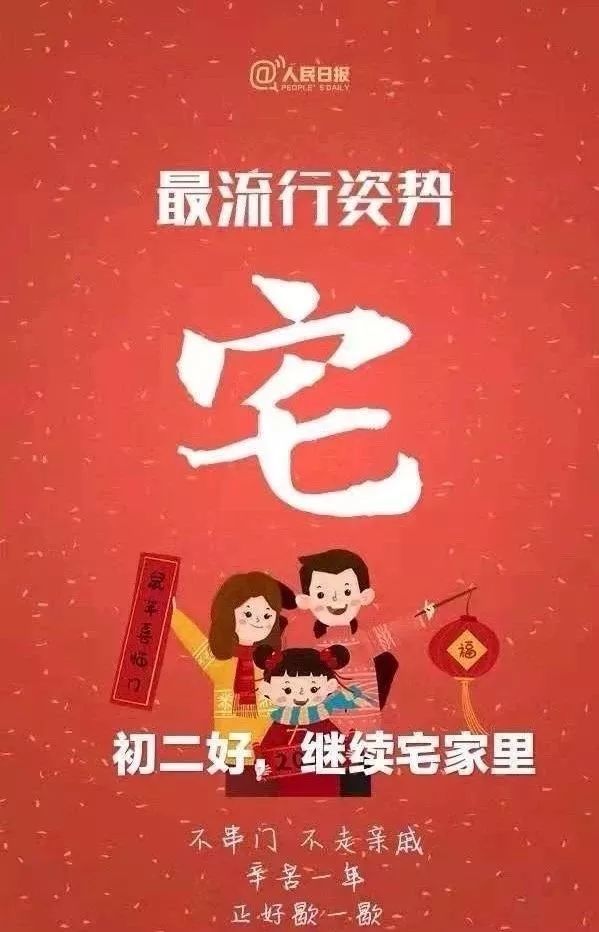 《行骗天下jp:运势篇》