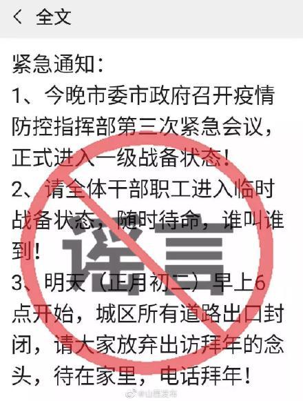 晋城城区人口_为什么中国房子够34亿人住,却不见房价下跌 真相在这里......(3)