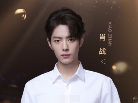 肖战和杨超越的关系?