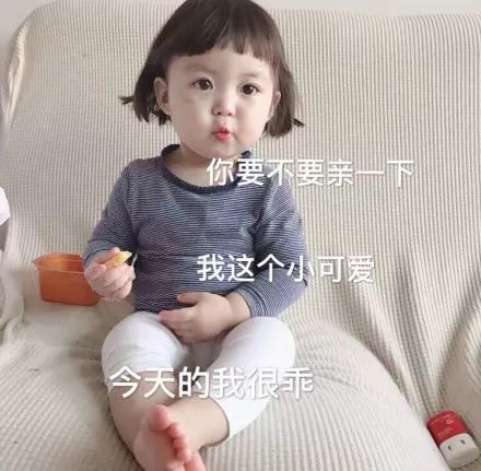 表情包:可爱萌娃表情包