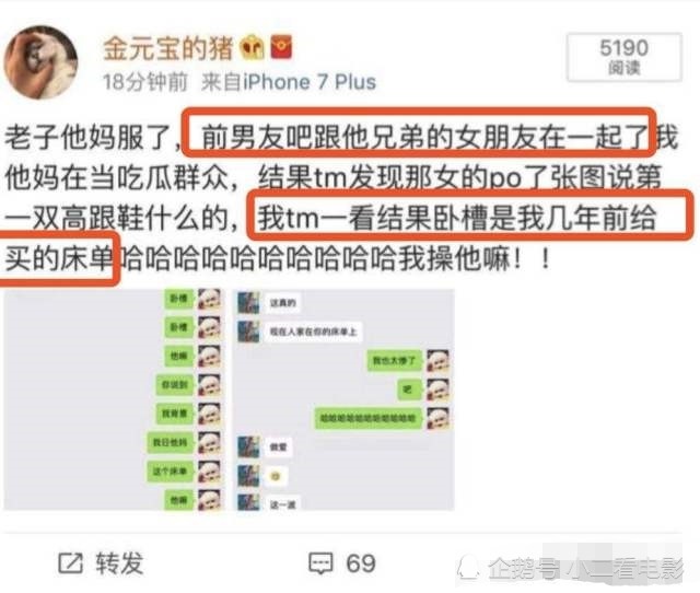 许凯白鹿互相取关疑分手,网友群嘲于正的房子塌了