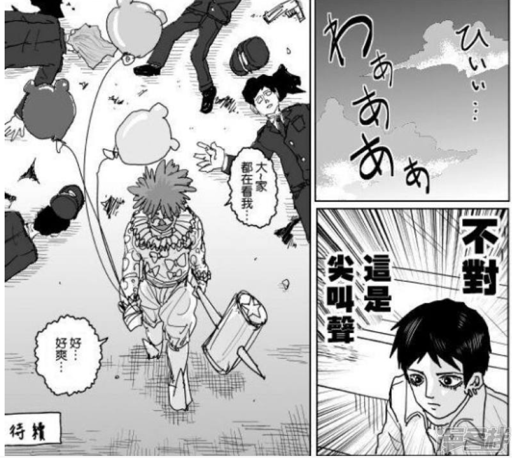 一拳超人原作"怪人"甜心假面的往事揭秘,琦玉或将解开其心结