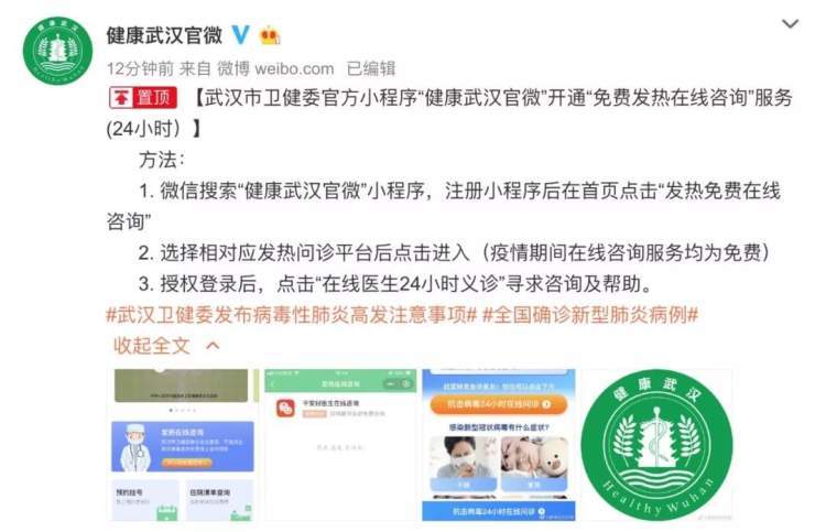 每千名常住人口公共卫生人员数多少人(2)