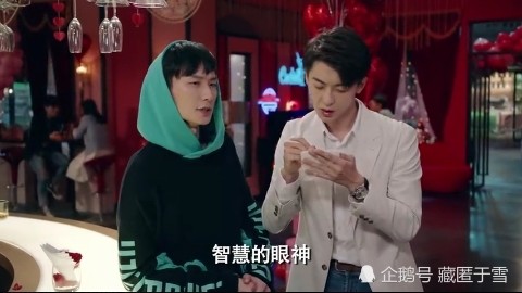赵海棠替赵看海写诗给咖喱酱另有心机看到藏头诗忍不住笑了