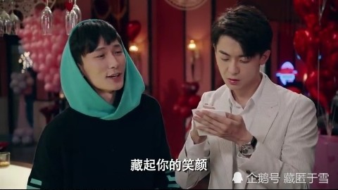 赵海棠替赵看海写诗给咖喱酱另有心机看到藏头诗忍不住笑了