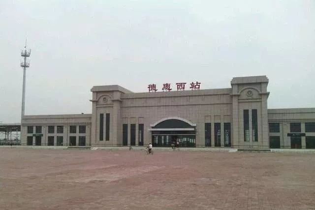 沃皮站(位于吉林省德惠市米沙子镇,建于1904年)