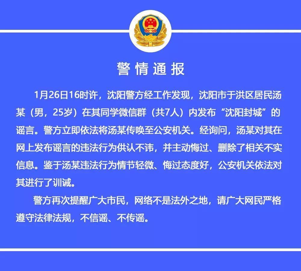 铁岭开原人口2020_铁岭开原标志性建筑(3)