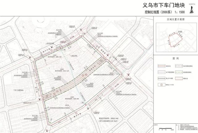 义乌下车门地块规划出炉!另含上溪两地块