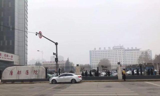 唐都人口_唐都医院图片(2)