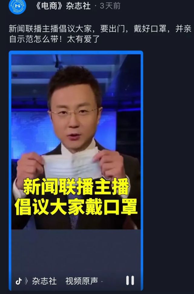 此外,媒体对于大众防疫宣传教育的普及注重了层次性,示范性,从浅入深.