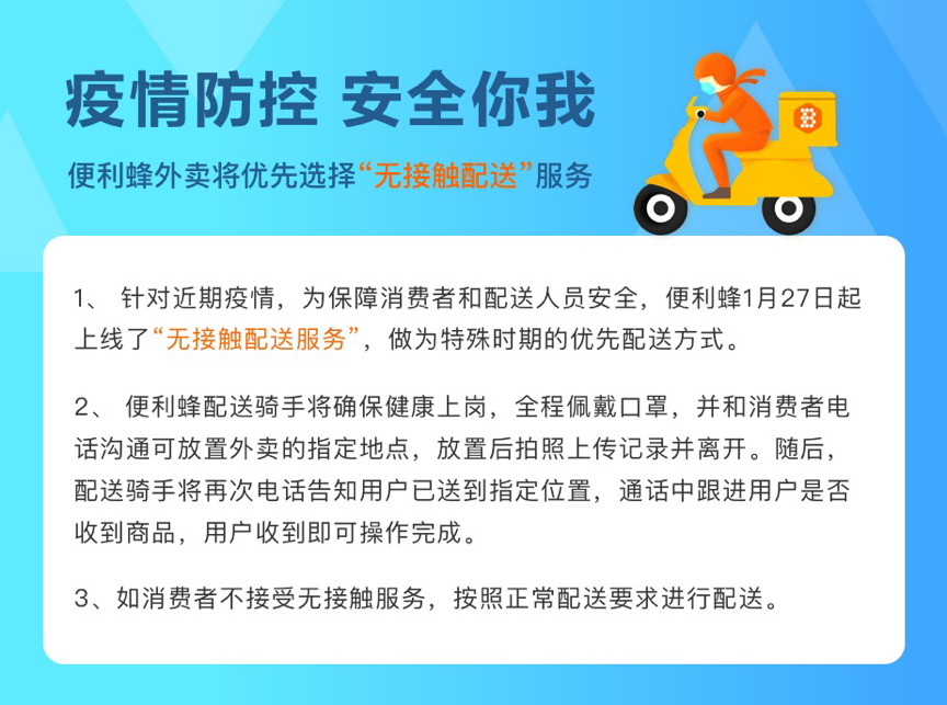 外卖骑手最怕什么投诉_摩托车买了怕不给骑_商家怕12315投诉么