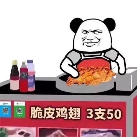 表情包:新春摆摊表情包 你要吃点啥