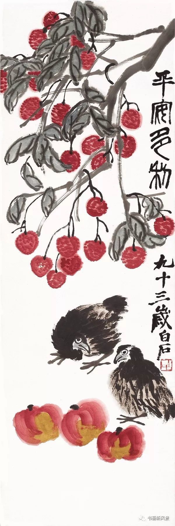 齐白石画鹌鹑真吉祥!阖家平安,事事安顺!