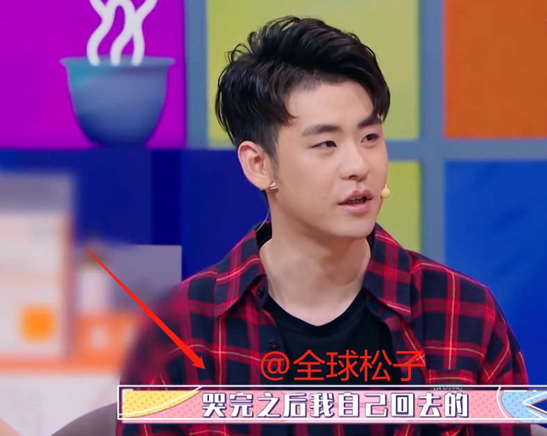 张云雷称曾被谈了2年的女友抛弃,偷偷哭完后马上登台演出
