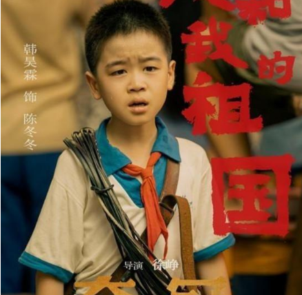 《庆余年》中的小范闲,如今又有新作,看到剧照:认真的