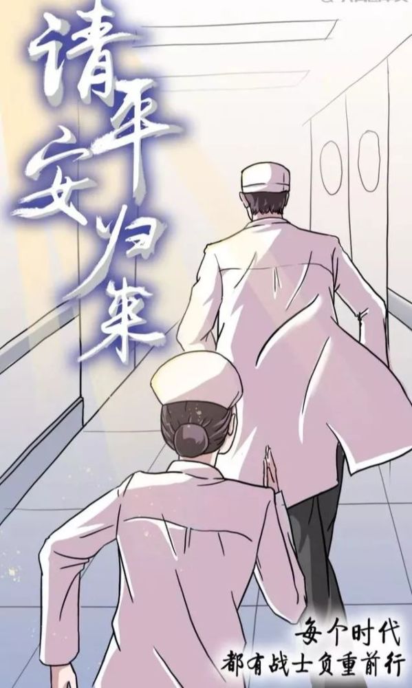 疫情消灭人口_消灭疫情病毒绘画图片(2)