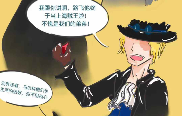 海贼王:路飞当上海贼王,萨博告诉艾斯后,最后一句泪崩
