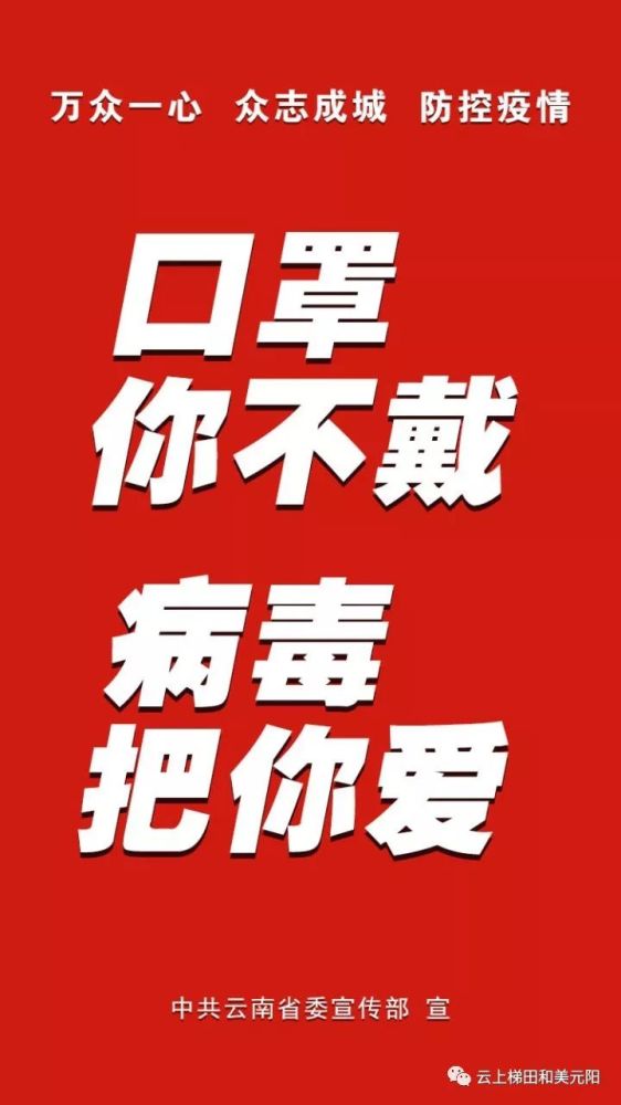 腾冲招聘_腾冲信息网下载 腾冲信息网app下载 腾冲信息网手机版下载(3)