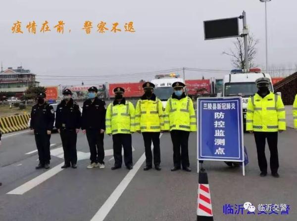 防控疫情,守护平安,临沂公安交警在行动