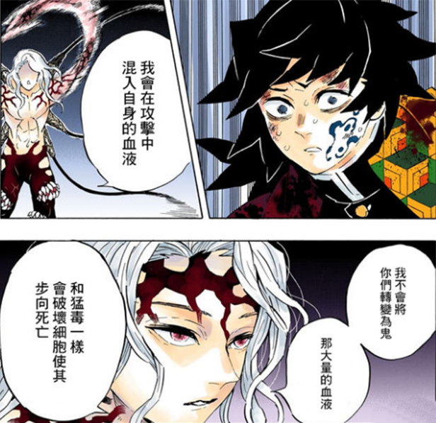 鬼灭之刃:炭治郎与鬼舞辻细胞融合,无法被解毒,燃烧生命来战斗