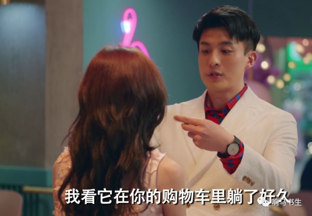 当吕子乔把对方心心念念的项链戴在陈美嘉脖子上的时候,天知道会有