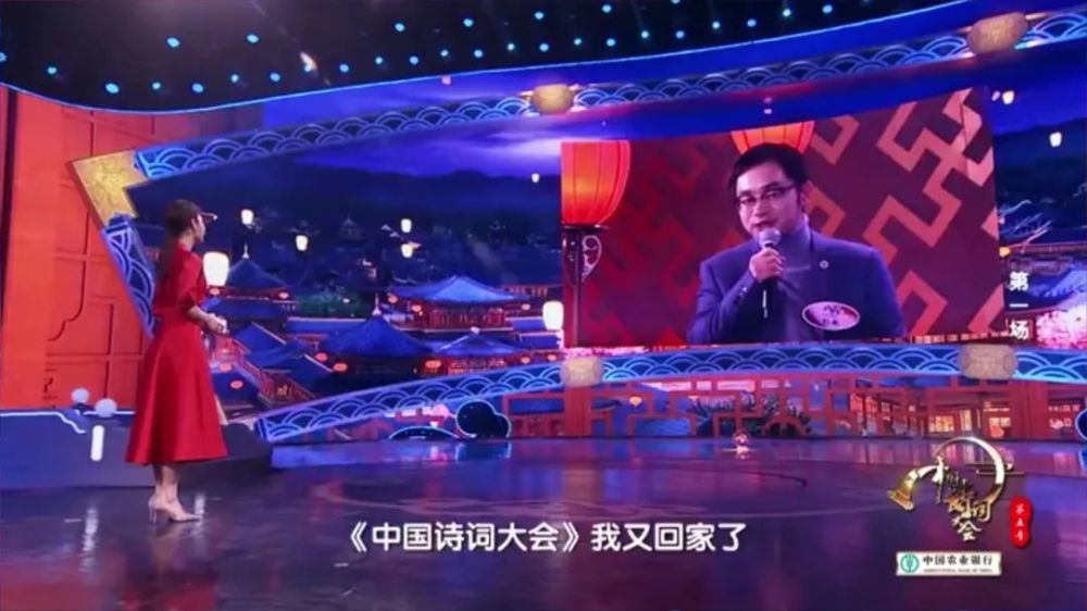 cctv-1今晚八点档,《中国诗词大会》第五季第二期继续播出!