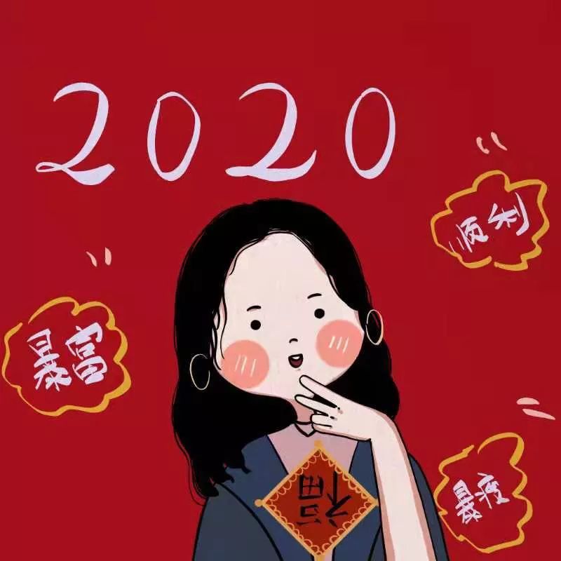 情头| 跨年情侣头像,换上吧
