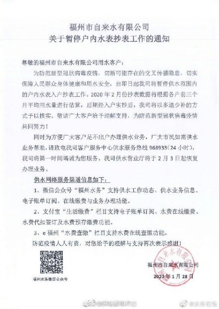 福州办理自存流水 腾讯网