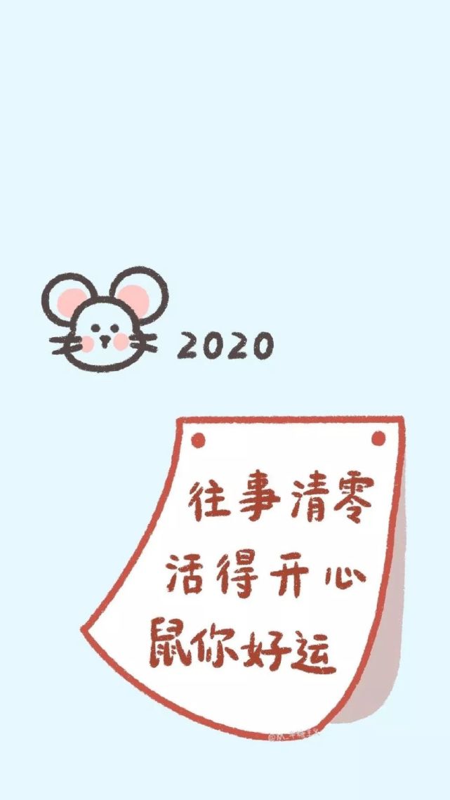 壁纸精选| 可爱简约好运文字壁纸