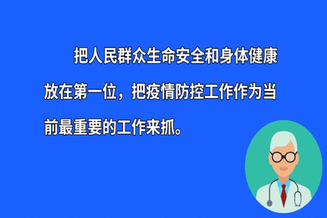 成语什么公守法_成语故事简笔画(2)