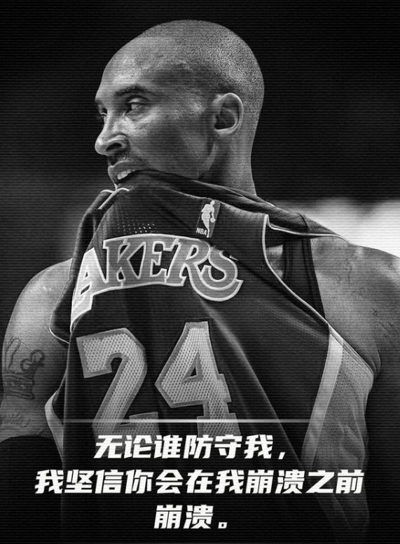 mamba out