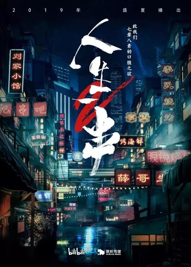 高颜值cp亮相,这剧在深夜追最有感觉,不过你要准备好纸巾,做好流口水
