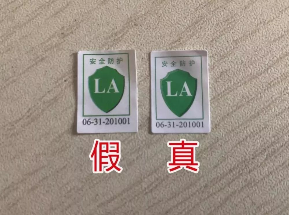 如何辨别口罩真假,这份图解值得你收藏细看