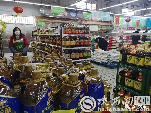 疫情防控期间,汉中市米面油等生活必需品储备充裕价格