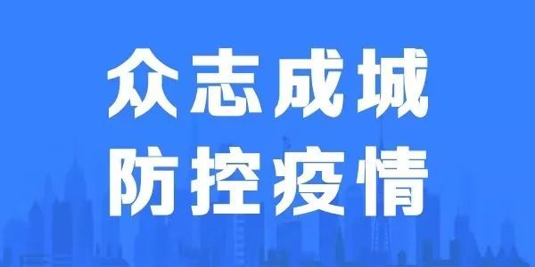疾控中心 招聘_招聘啦 中国疾病预防控制中心公开招聘2021年应届高校毕业生的公告(4)