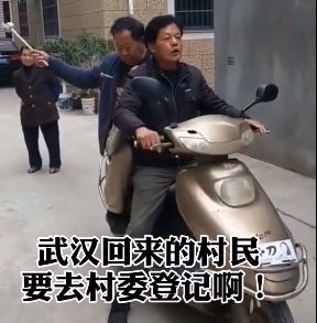 兰圃村人口_广州兰圃公园