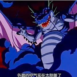 龙珠:盘点龙珠世界的6条神龙,最后一条宇宙级神龙!
