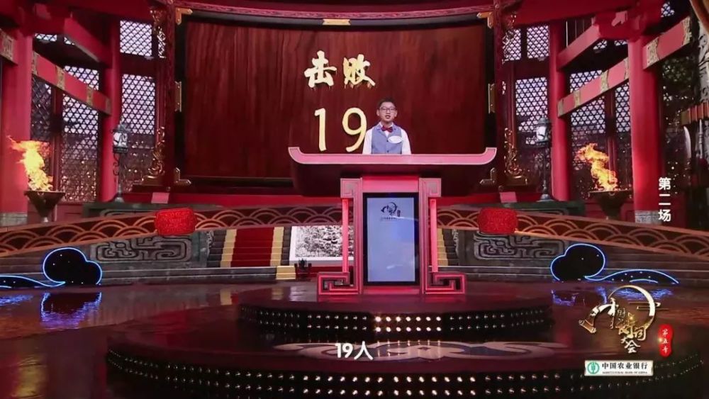 cctv-1今晚八点档,《中国诗词大会》第五季第三期精彩