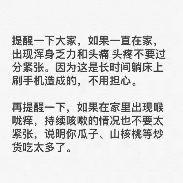 何为体育人口_人口普查