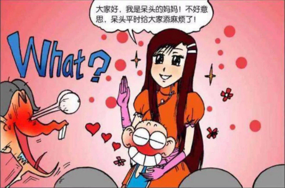 爆笑校园:呆头带着妈妈参加家长会,刚一出场就惊呆众人,原来呆头妈是
