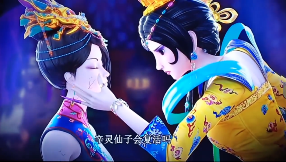 叶罗丽第八季:曼多拉太残忍,辛灵仙子难以复活,又一图片