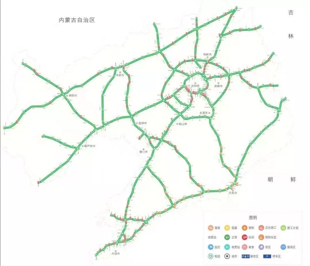 紧急通知!辽宁高速150个收费站已临时封闭,请绕行