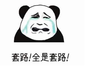 发财靠什么?运气!