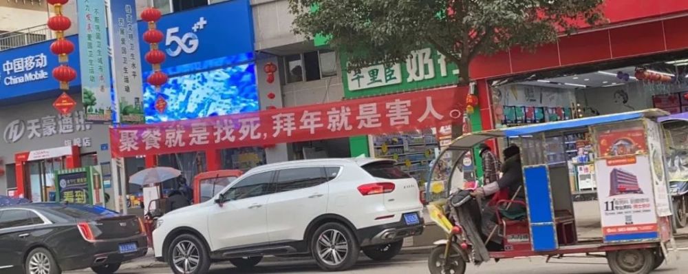 这波抗疫的横幅亮了!